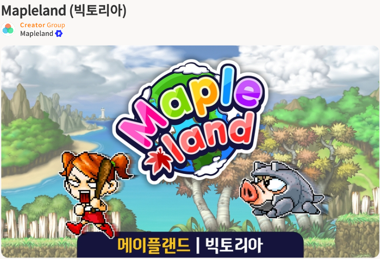메랜 매크로